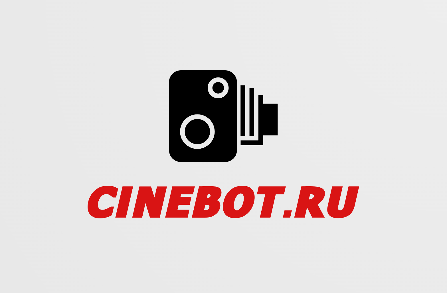 Кинобот.рф
